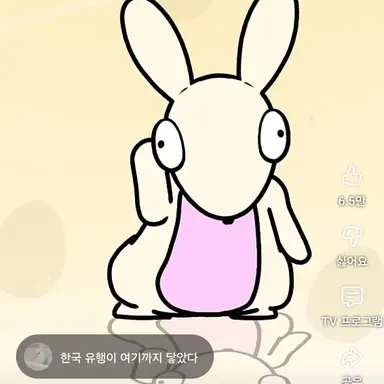 Profile image of 래비드