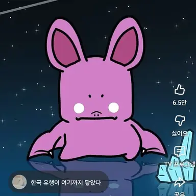 Profile image of 라빗