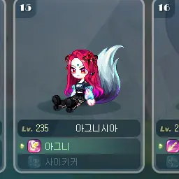 Sabenkjy9877의 아그니시아