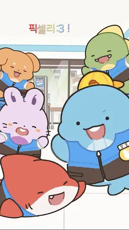 Profile image of 픽셀리