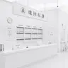 Profile image of 魂回収課本部