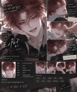 Profile image of 도시언