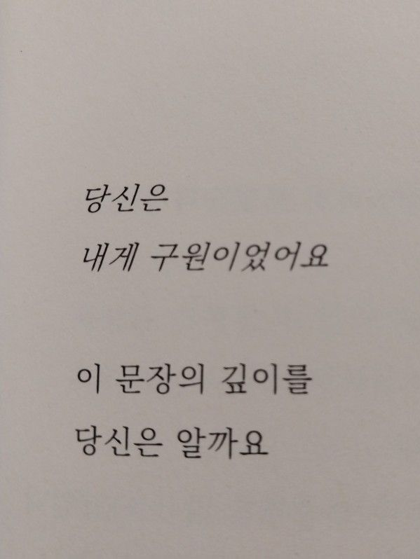 salvación 대표 이미지