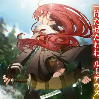 Profile image of エリス