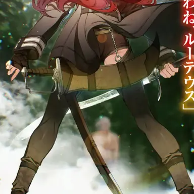 Profile image of エリス