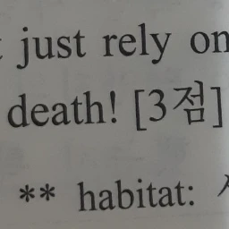 저사승