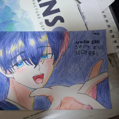 Profile image of 사카구치 오우리