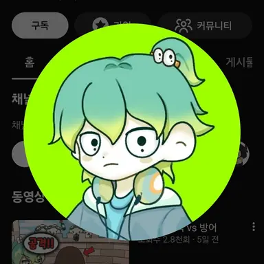 Profile image of 우유참치