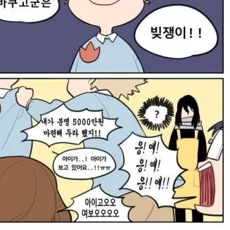 CODENAMEKCGR0802의 나히아 1학년A반 유치원