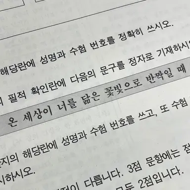 Profile image of 김가영