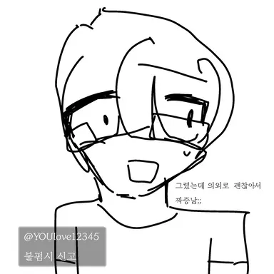 Profile image of 박기휸