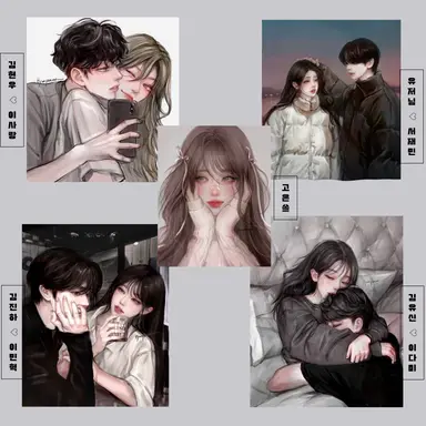 Profile image of 제타고 공식 커플들