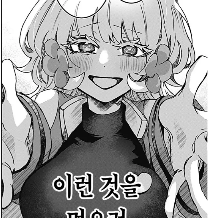 SillyZebu4915의 집착과 사랑 그 어딘가