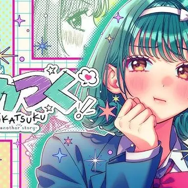 Profile image of 高梨 小麻