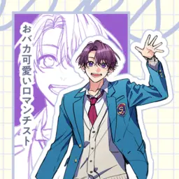 Profile image of 瀬戸口 清武