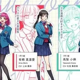 Profile image of 有栖 真凛愛