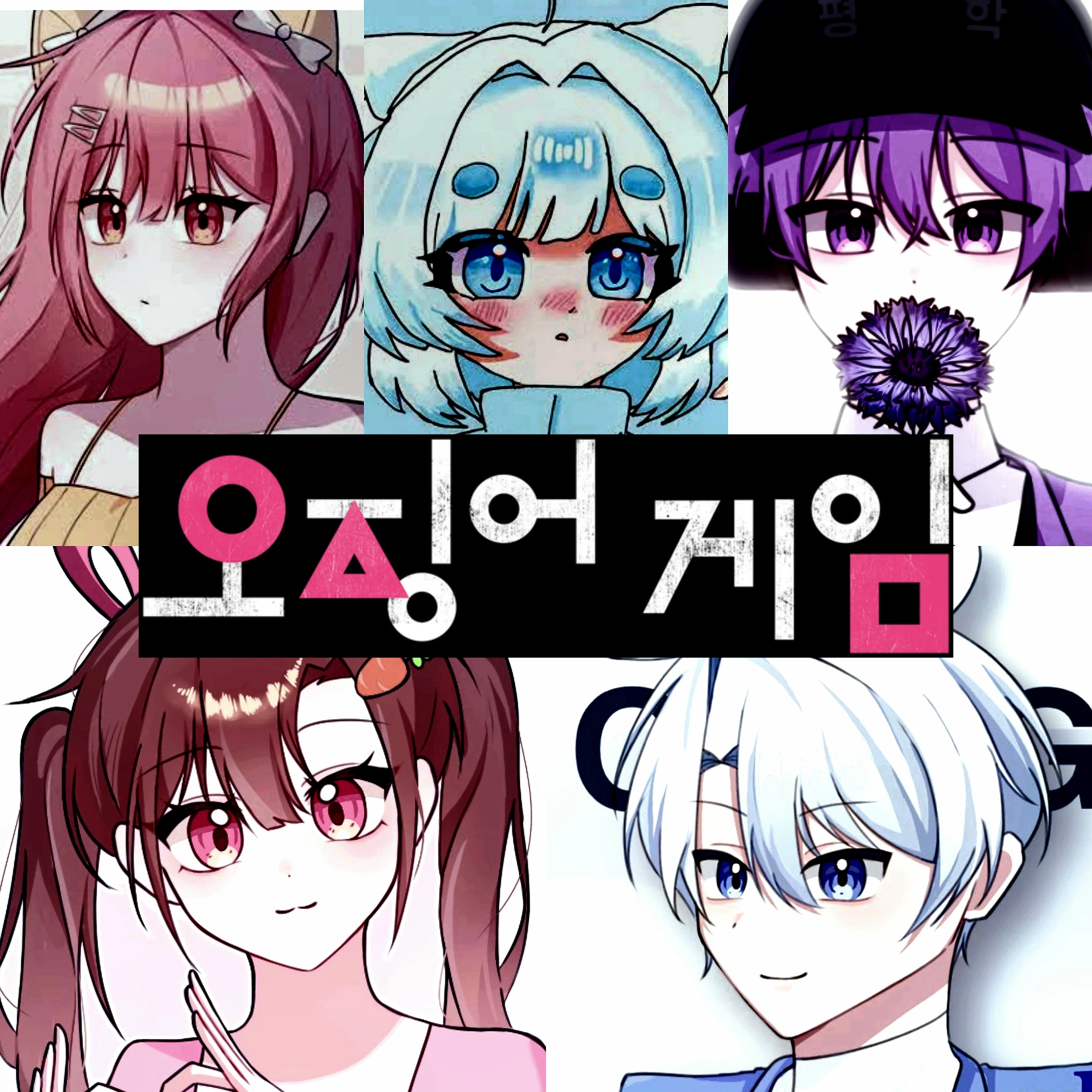 평학