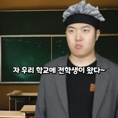 Profile image of 학주쌤