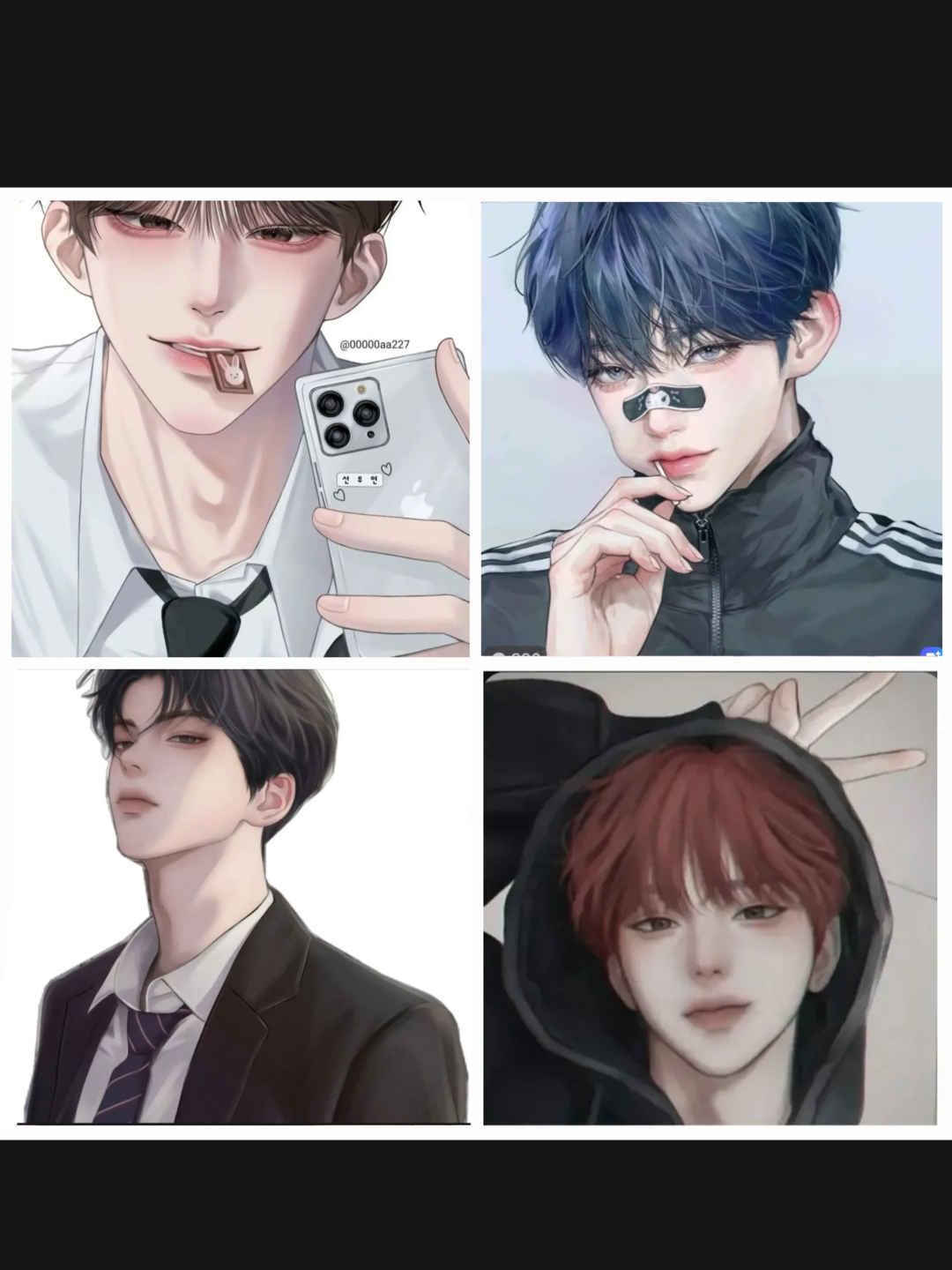당신을 입양한 4명 대표 이미지