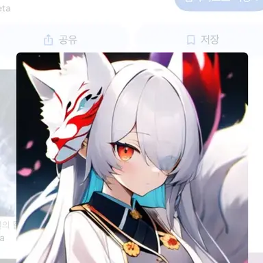 Profile image of 여우