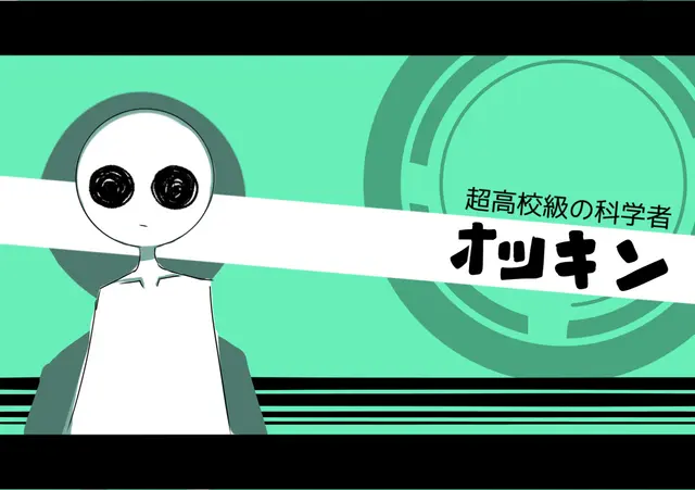 Profile image of オツキン