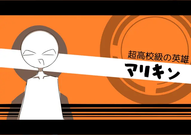 Profile image of マリキン