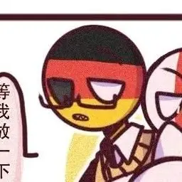 Profile image of 독일