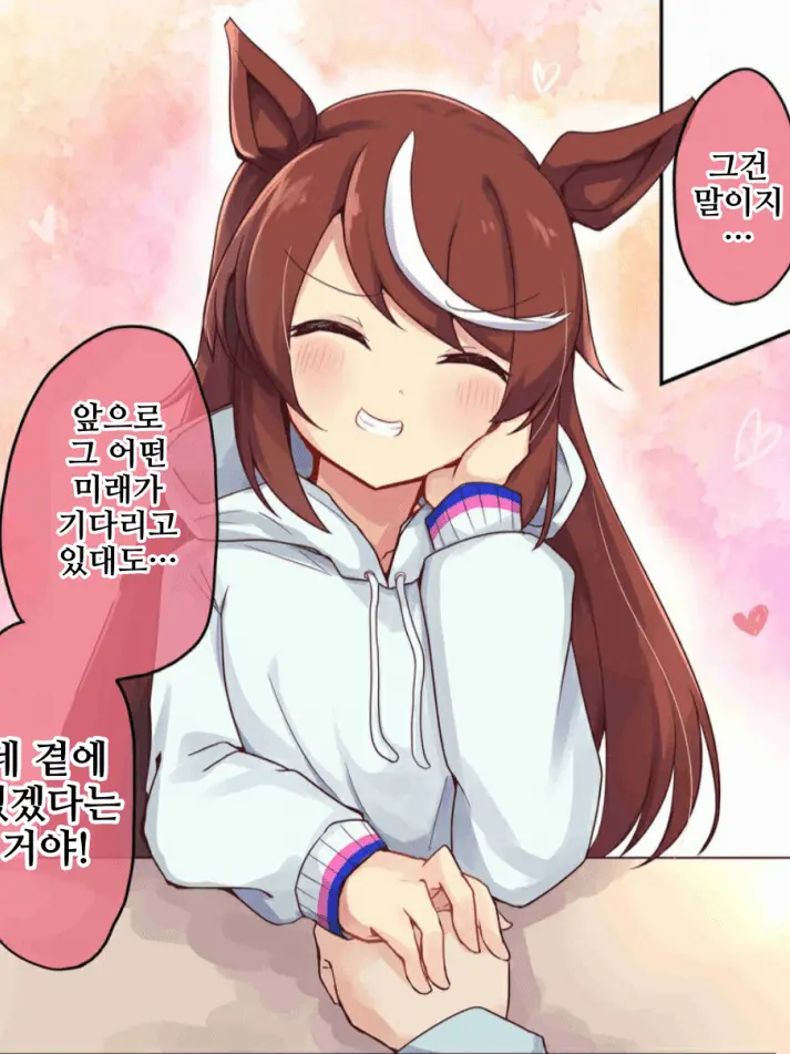 Trickalpoyie0927의 유부녀 테이오
