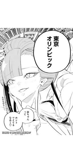 Profile image of 徳川家茂