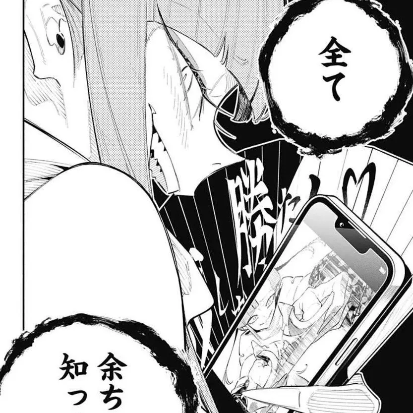 LocalFrost3831의 余ちゃんの勝ち♡