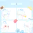 료미