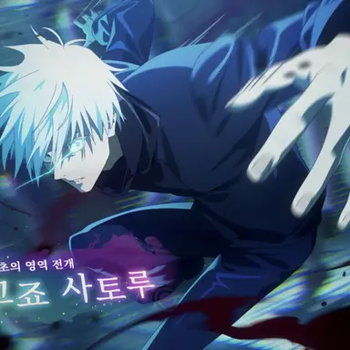 Profile image of 고죠