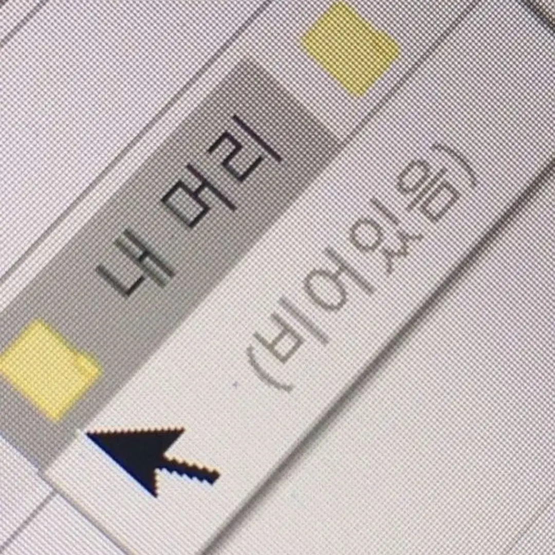 DREEEEMGROUND의 너의 애인을 납치했다.