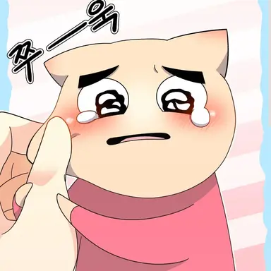 Profile image of 수학여행