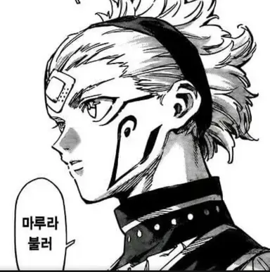 Profile image of 마루루 바르불 예르