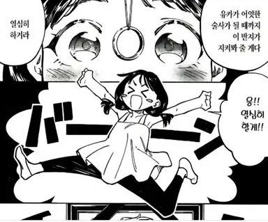 Profile image of 옷코츠 유카