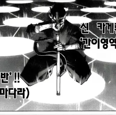 Profile image of 옷코츠 츠루기