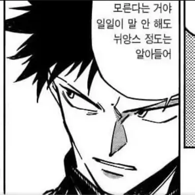Profile image of 옷코츠 츠루기