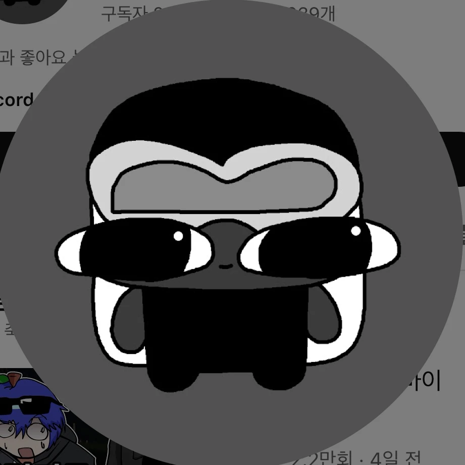 독새