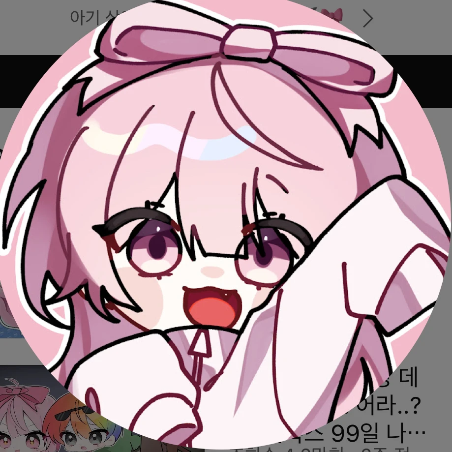 네즈