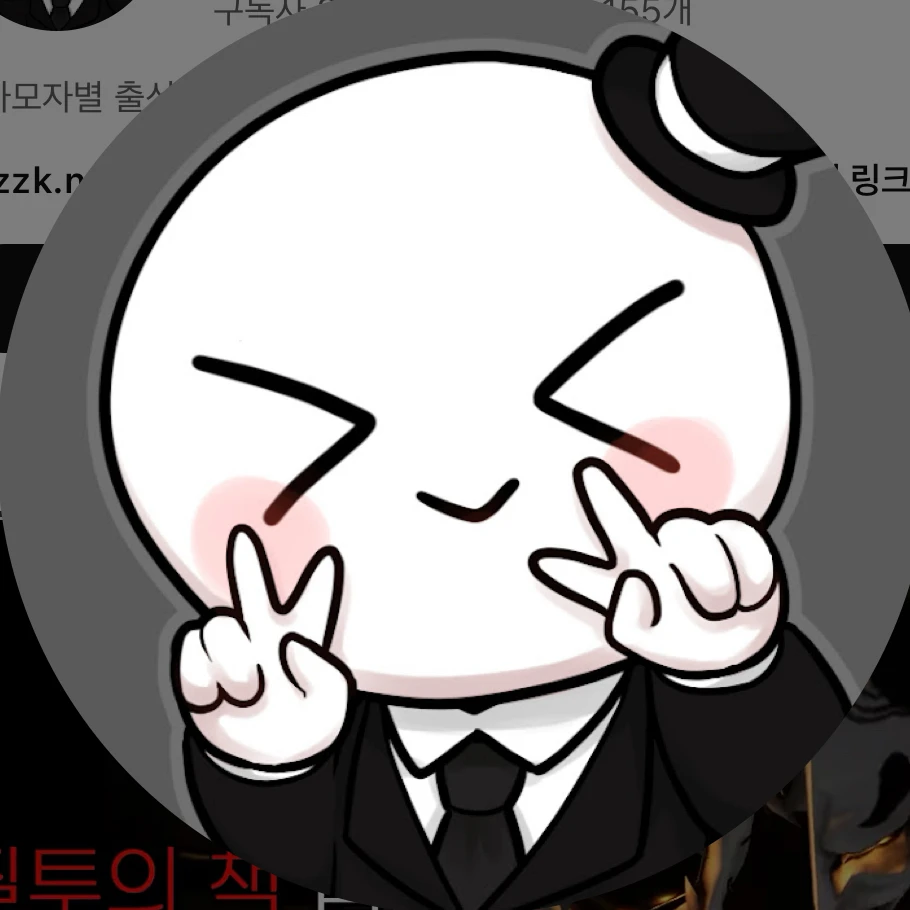 배일