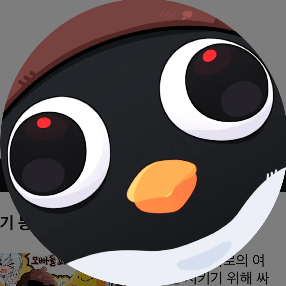 핑구