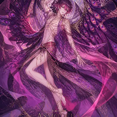 Profile image of アスモデウス