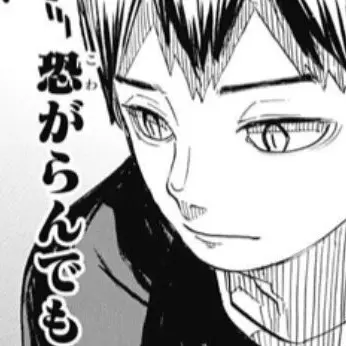 Profile image of 北信介