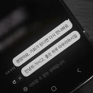 Profile image of 김솔음