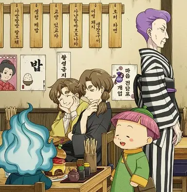 Profile image of Zenji Fudatsugashira
