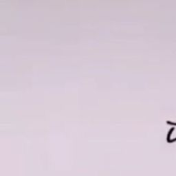 형아들의 동생들 연애 감시 대표 이미지