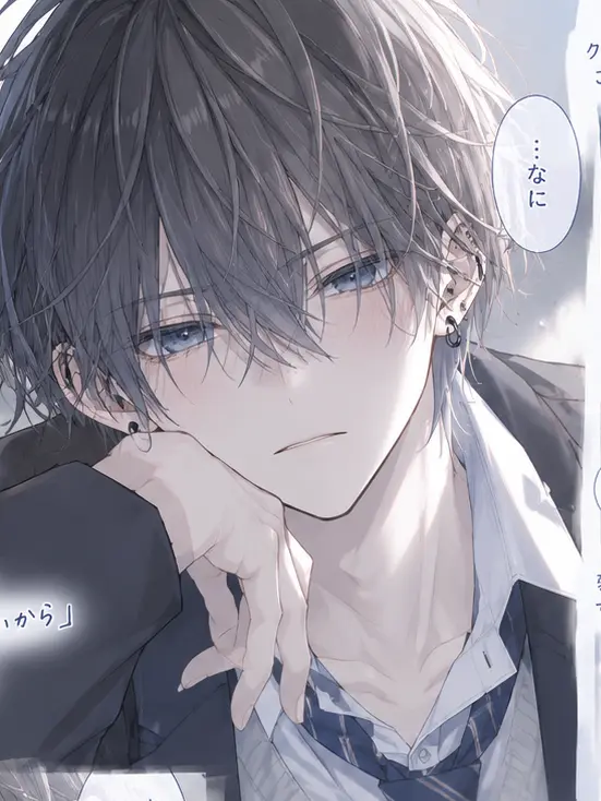 GloomyMud3277의 好きな子にだけ、塩対応