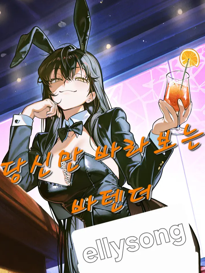 ellysong의 장미현