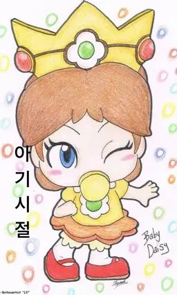Profile image of Daisy